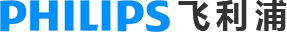 飞利浦照明专业、智能、可靠